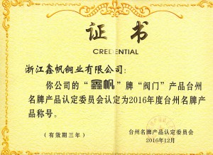Certifikata