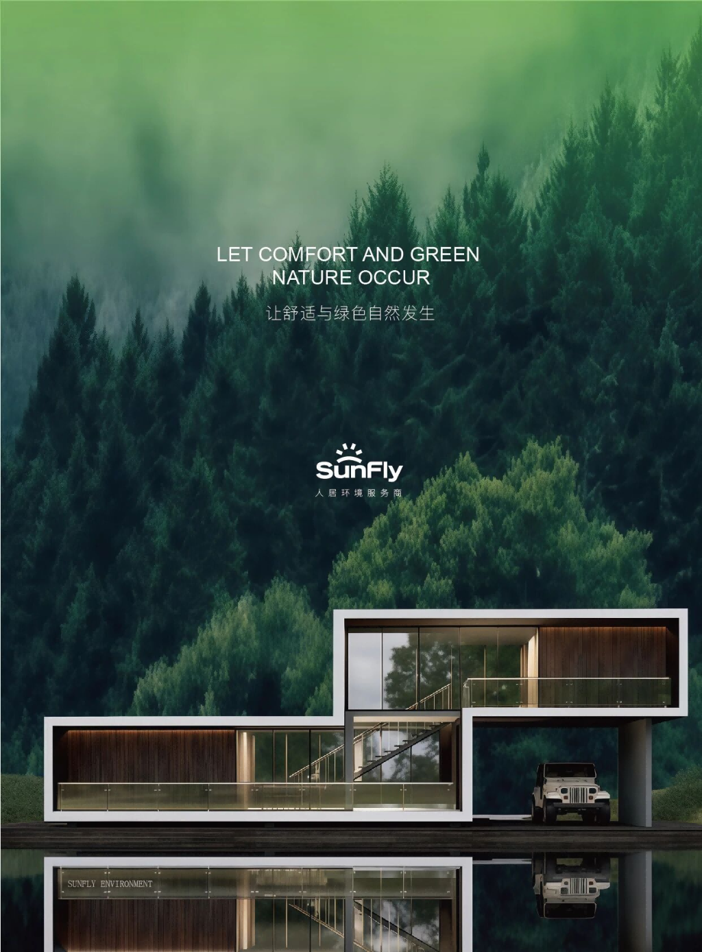 Sunfly HVAC Unveils Smart Heating & Stainless Steel Solutions for the UK Market(6)