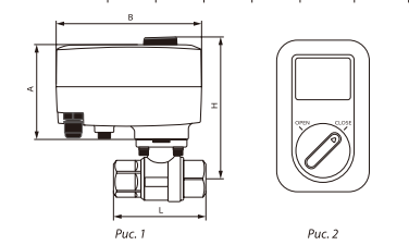 XF87890 Leakage Controller (3)