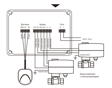 XF87890 Leakage Controller (7)